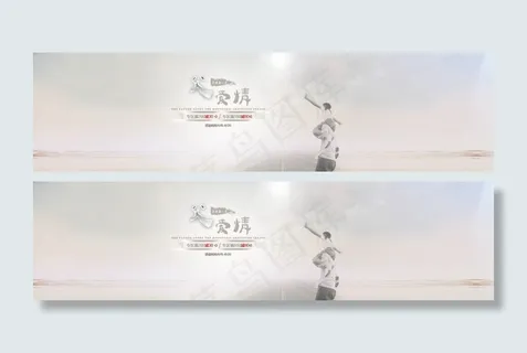 淘宝父亲节鞋店海报psd素材下载