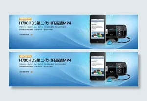 企业banner图片