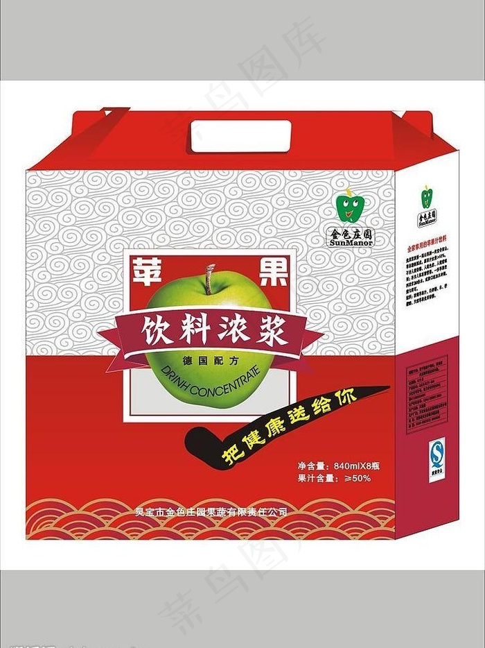 果汁包装图片
