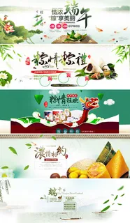 天猫端午节店铺活动海报psd素材 天猫端午节店铺活动海报psd素材