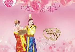 天使的翅膀图片