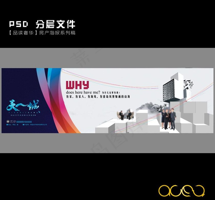 房产 天一城图片