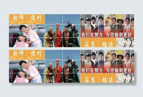 零售企业励志广告图片