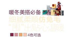 冬季促销文字设计