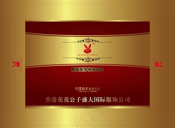 花花公子包装图片ai矢量模版下载