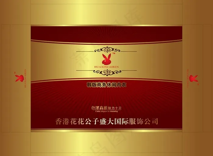 花花公子包装图片ai矢量模版下载