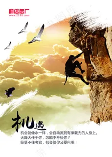 励志企业文化标语