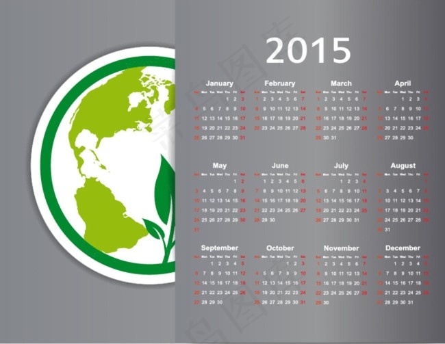 2015年日历素材