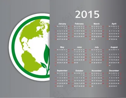 2015年日历素材