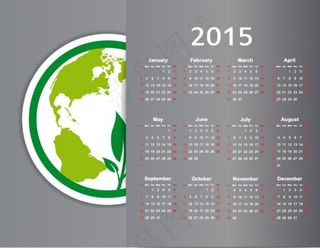 2015年日历素材