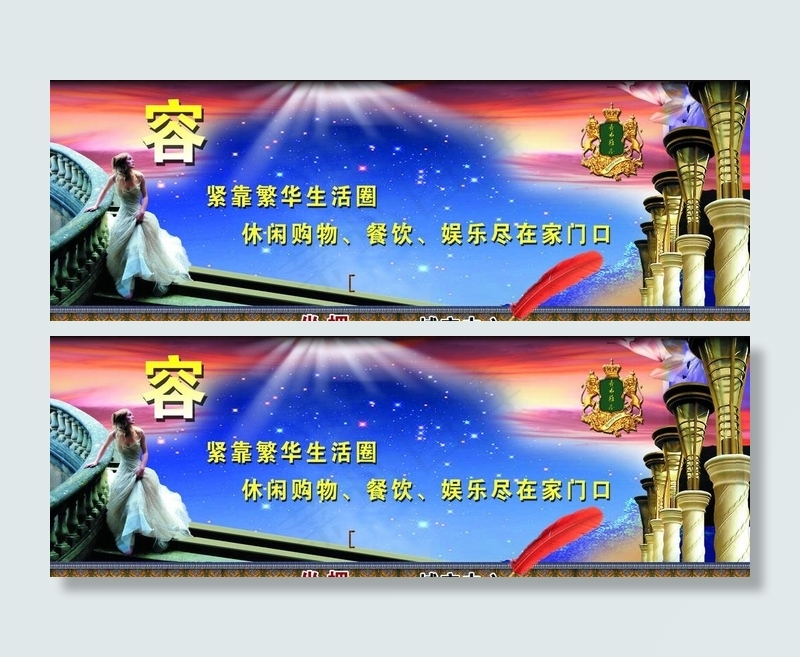 欧式风格图片