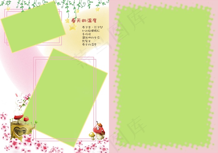春天的温度-儿童相册PSD分层模板