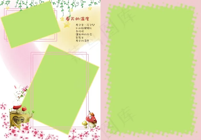 春天的温度-儿童相册PSD分层模板