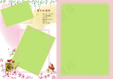 春天的温度-儿童相册PSD分层模板 春天的温度-儿童相册PSD分层模板