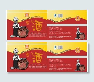 袋装酒包装设计