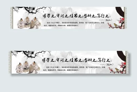 校园励志展板图片