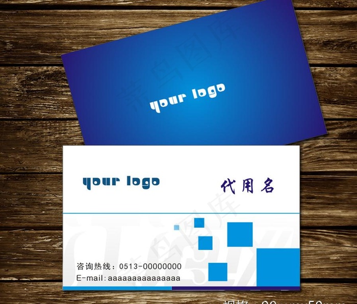 名片模板 名片设计 名片免费下载图...