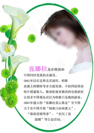 平面设计海报设计