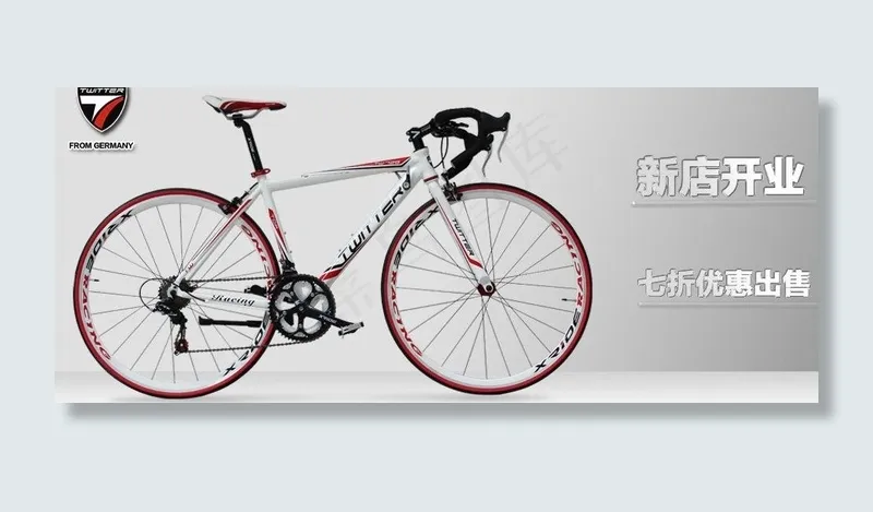 自行车设计宣传图图片psd模版下载
