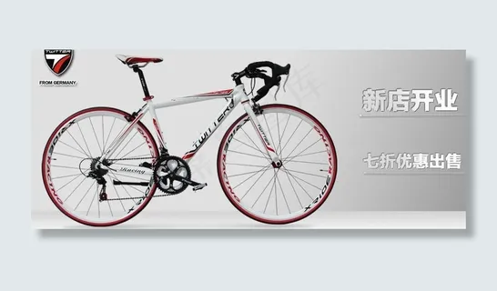 自行车设计宣传图图片 自行车设计宣传图图片
