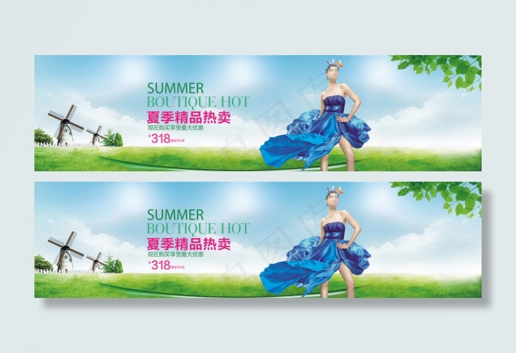 春夏女装广告psd模版下载