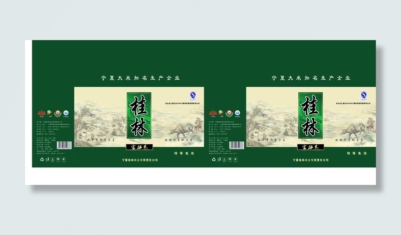 大米包装图片psd模版下载