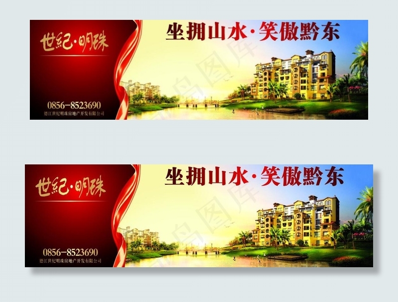 房产图片