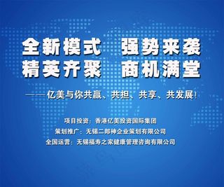 大型会议背景墙设计