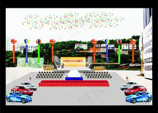 开业效果图图片