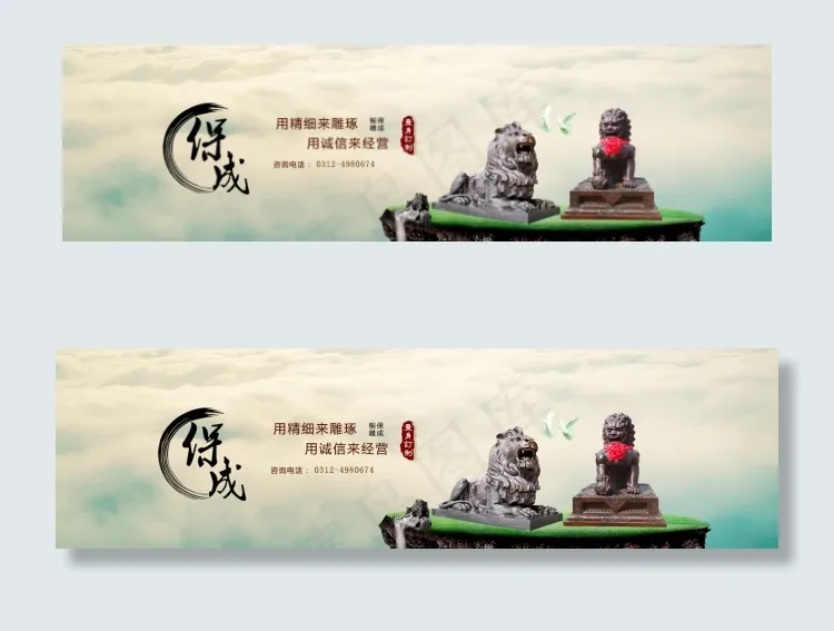 古典水墨风psd模版下载
