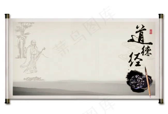 古典水墨画轴psd模版下载