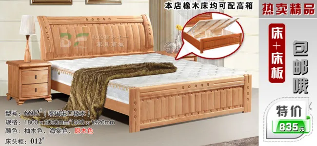 淘宝家具海报psd模版下载