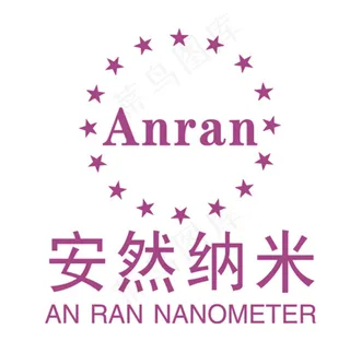 安然纳米 logo图片