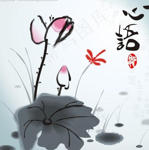 中国风水墨荷花矢量图图片