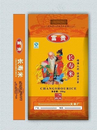 长寿米大米包装图片