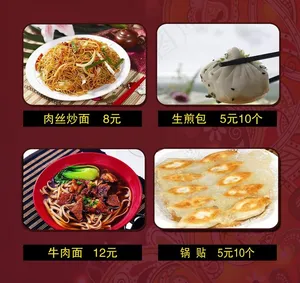 面类图片