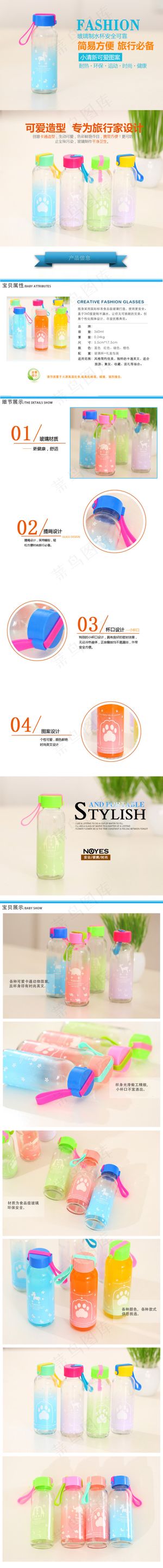 杯子描述旅行方便可爱卡通动物图案温...