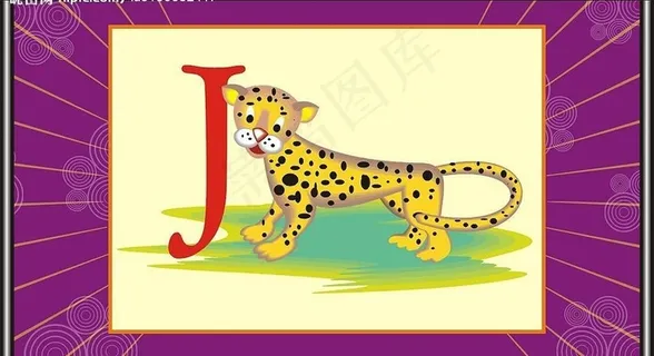 j字母与动物图片