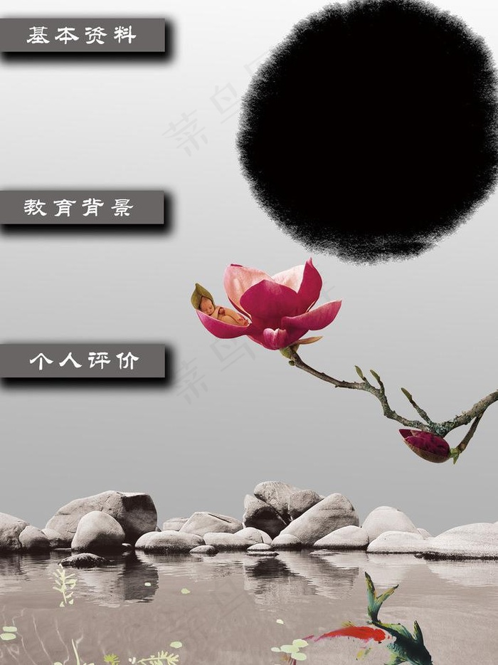 简历模板图片
