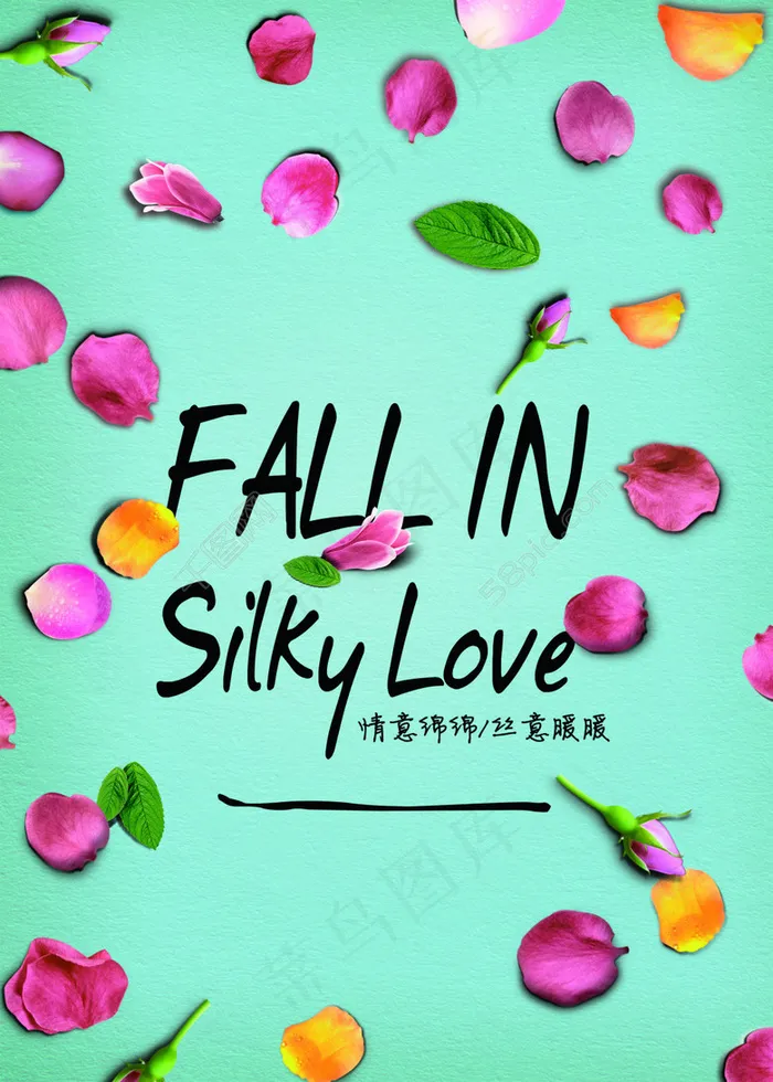 花瓣psd模版下载