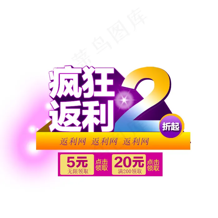 淘宝psd模版下载