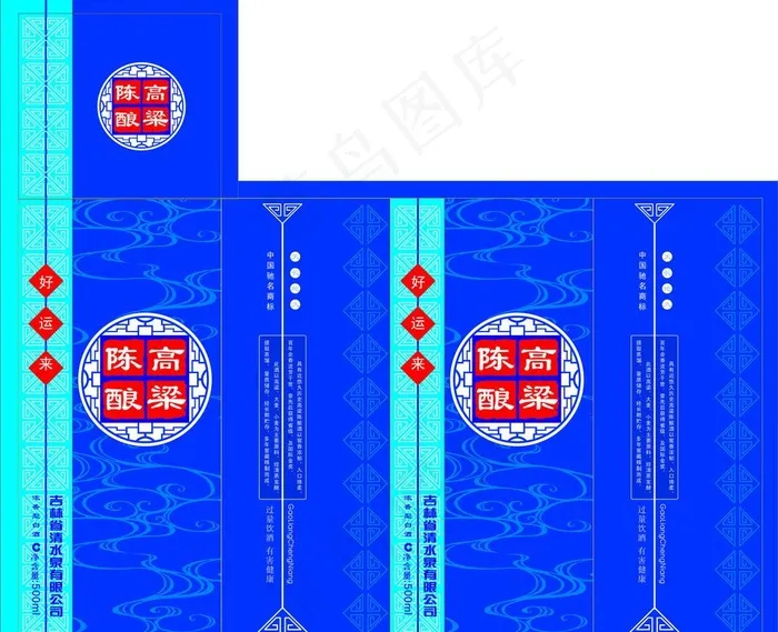 包装礼盒图片cdr矢量模版下载