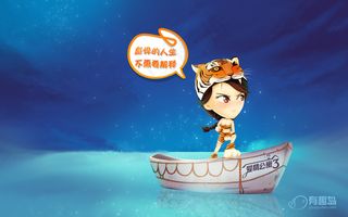 卡通女孩彪悍语言