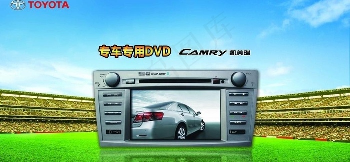 车载dvd喷画图片