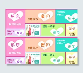 鼠标悬停图片滑动切换