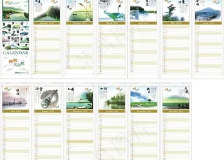2010年小挂历大自然图片
