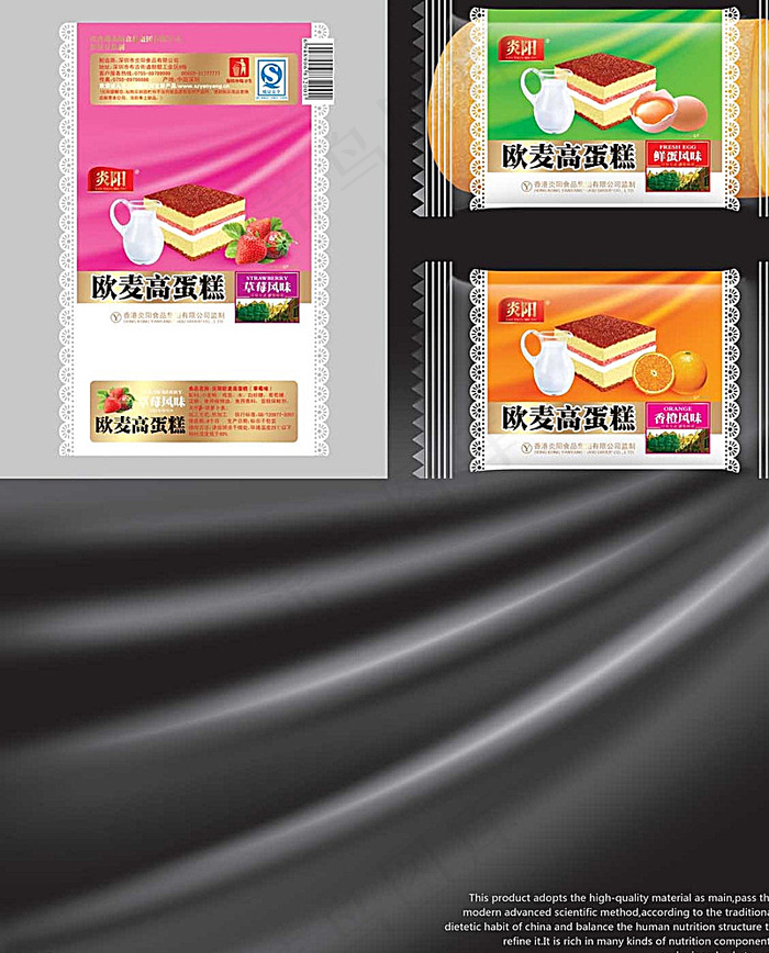 欧麦高蛋糕图片