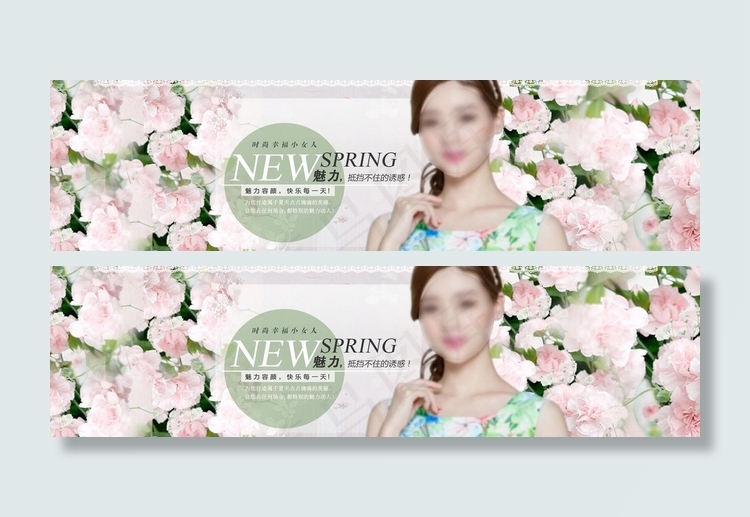 女鞋秋冬新品促销PSD分层素材图片