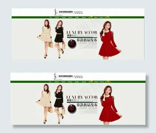 淘宝时尚女装首页全屏海报全屏店招