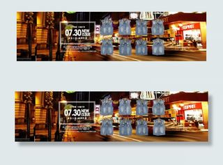 淘宝天猫新品海报7.30